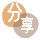 济南信用卡💳24小时在线接单商家秒回款服务平台